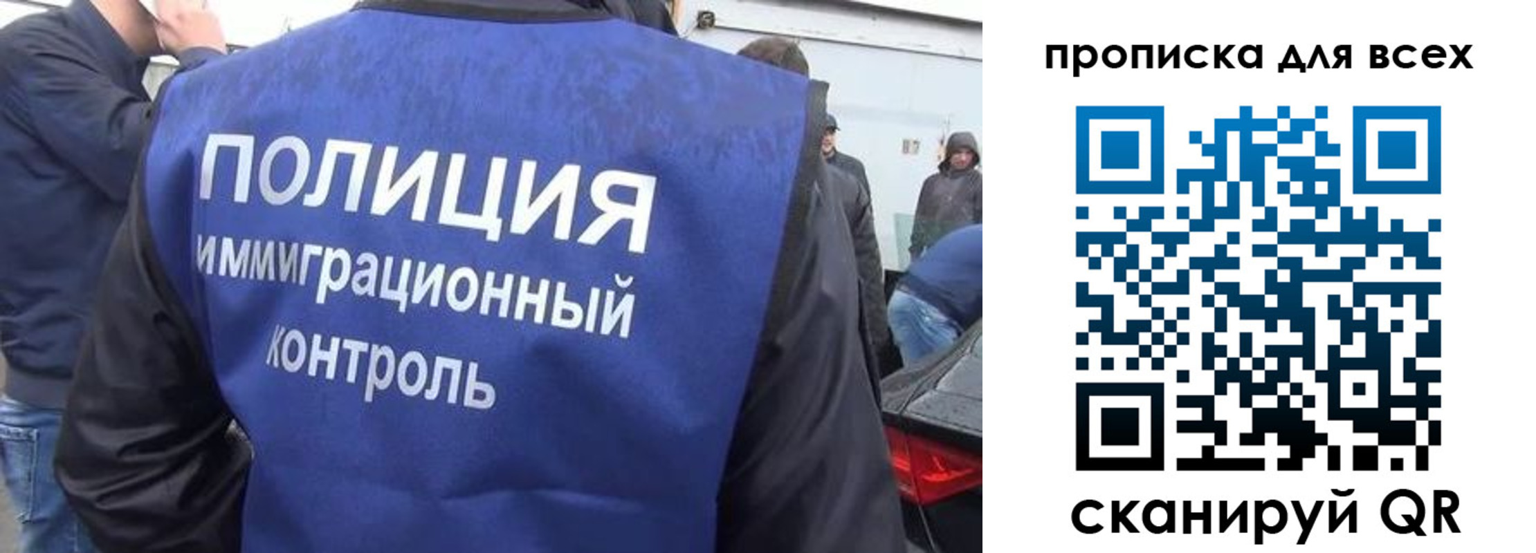 временная регистрация в Котельниче